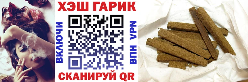 Наркошоп купить Гашиш  Мефедрон  Краснообск