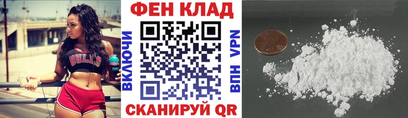 АМФ Розовый Краснообск