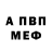 ГАШ 40% ТГК MADxPUNK