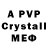 АМФЕТАМИН VHQ Rezan Invest