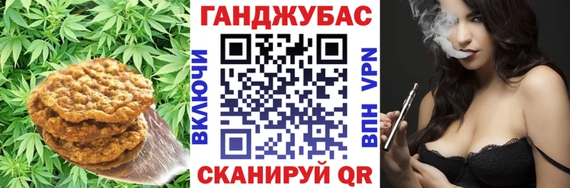 Canna-Cookies конопля  Купить закладки  Краснообск 