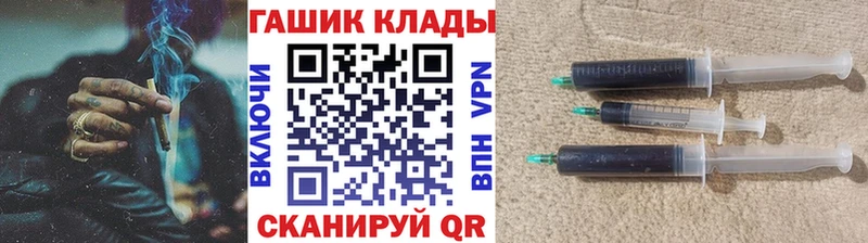 ГАШ Ice-O-Lator  Купить где  Краснообск 