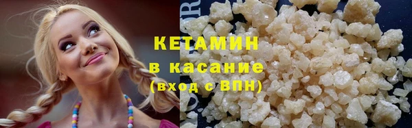 дистиллят марихуана Горно-Алтайск