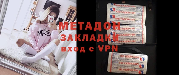 дистиллят марихуана Горно-Алтайск