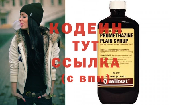 дистиллят марихуана Горно-Алтайск