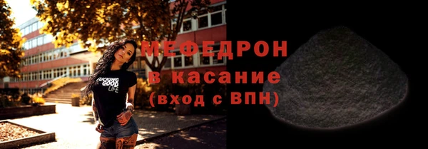 дистиллят марихуана Горно-Алтайск