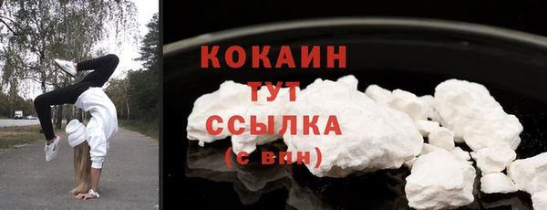 дистиллят марихуана Горно-Алтайск