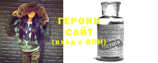 дистиллят марихуана Горно-Алтайск