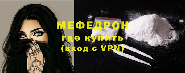 меф VHQ Горняк