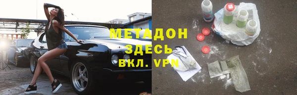 меф VHQ Горняк