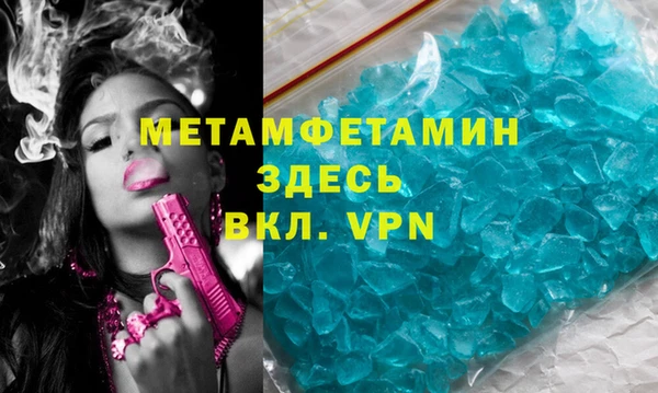 дистиллят марихуана Горно-Алтайск