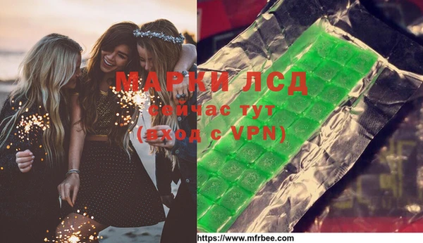 дистиллят марихуана Горно-Алтайск