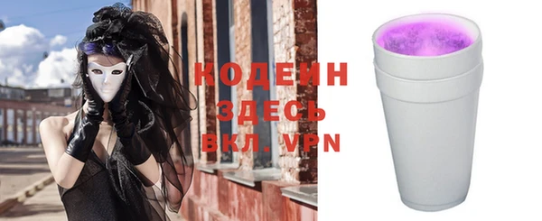 меф VHQ Горняк