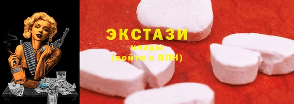 дистиллят марихуана Горно-Алтайск