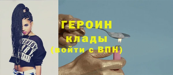 дистиллят марихуана Горно-Алтайск