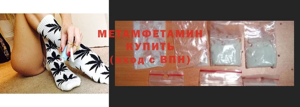кокс Горнозаводск