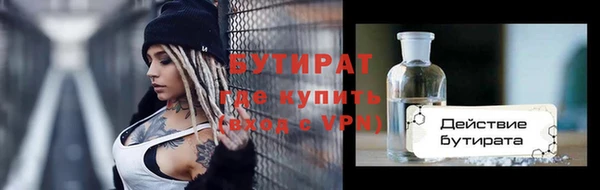 меф VHQ Горняк