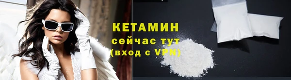 дистиллят марихуана Горно-Алтайск