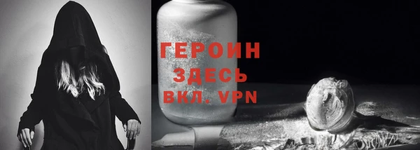 меф VHQ Горняк