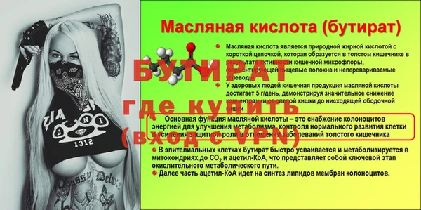меф VHQ Горняк