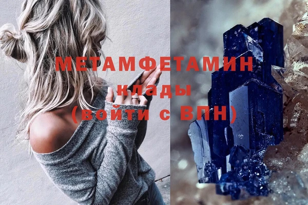 дистиллят марихуана Горно-Алтайск