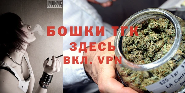 меф VHQ Горняк