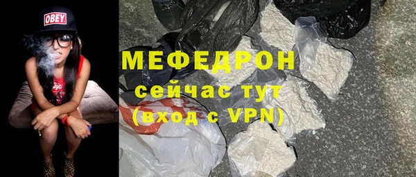 кокс Горнозаводск