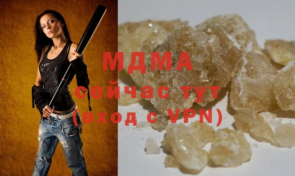 дистиллят марихуана Горно-Алтайск