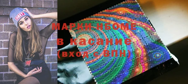меф VHQ Горняк