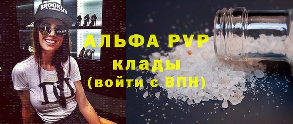 меф VHQ Горняк
