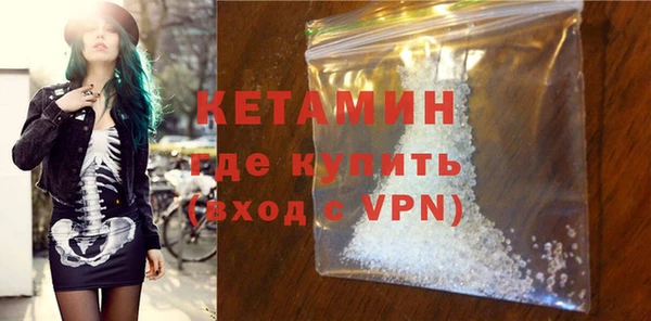 дистиллят марихуана Горно-Алтайск