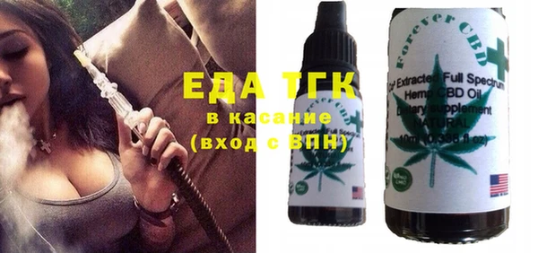 дистиллят марихуана Горно-Алтайск