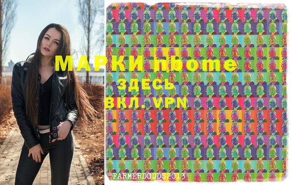 дистиллят марихуана Горно-Алтайск