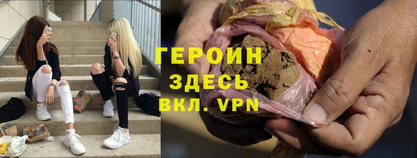 меф VHQ Горняк