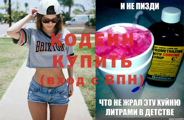 меф VHQ Горняк
