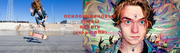 кокс Горнозаводск