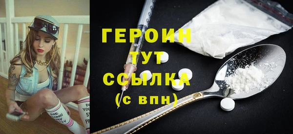 меф VHQ Горняк