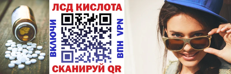 ЛСД экстази ecstasy  Купить  Краснообск 