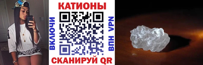 МЕФ кристаллы  Купить  Краснообск 