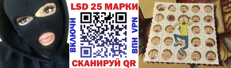 Купить закладки  Краснообск  Марки N-bome 1,5мг 