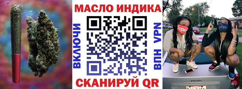 Дистиллят ТГК Wax  Купить  Краснообск 
