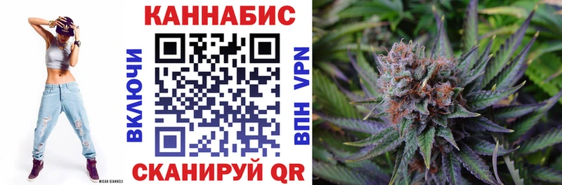 Шишки марихуана марихуана  Купить закладки  Краснообск 
